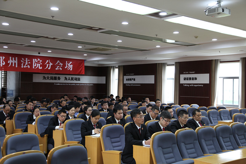 动员会议2.jpg